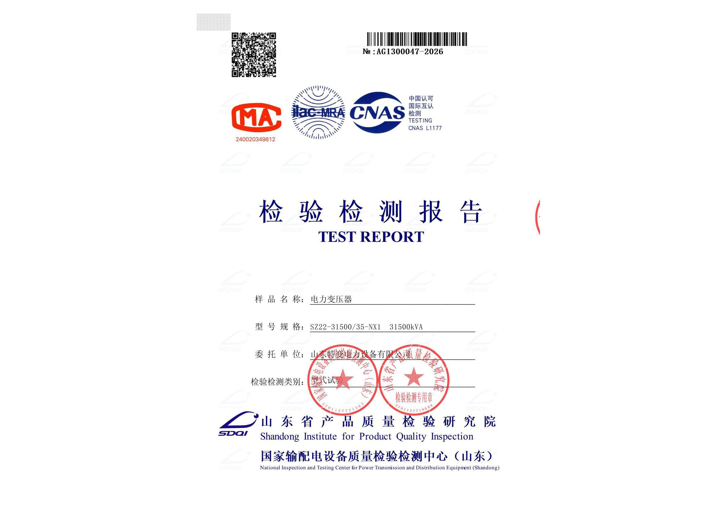 S22-31500/35KV-NX1变压器 S22-31500/35KV-NX1变压器